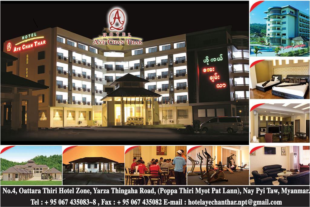 Hotel Aye Chan Thar 4*