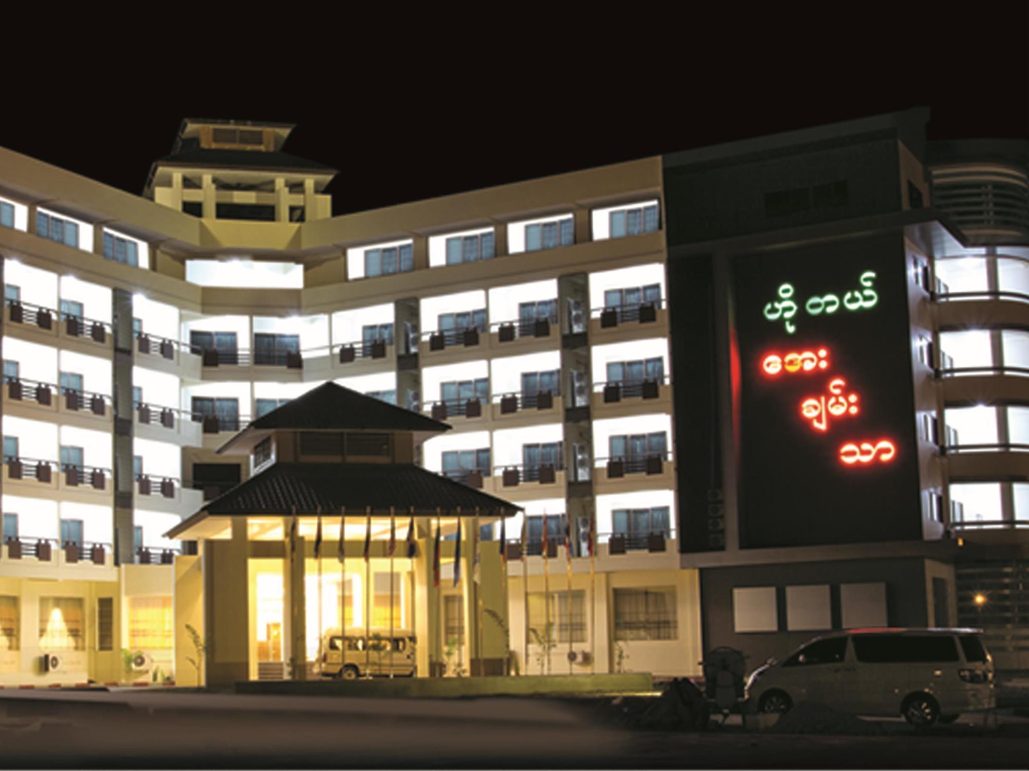 Aye Chan Thar Hotel